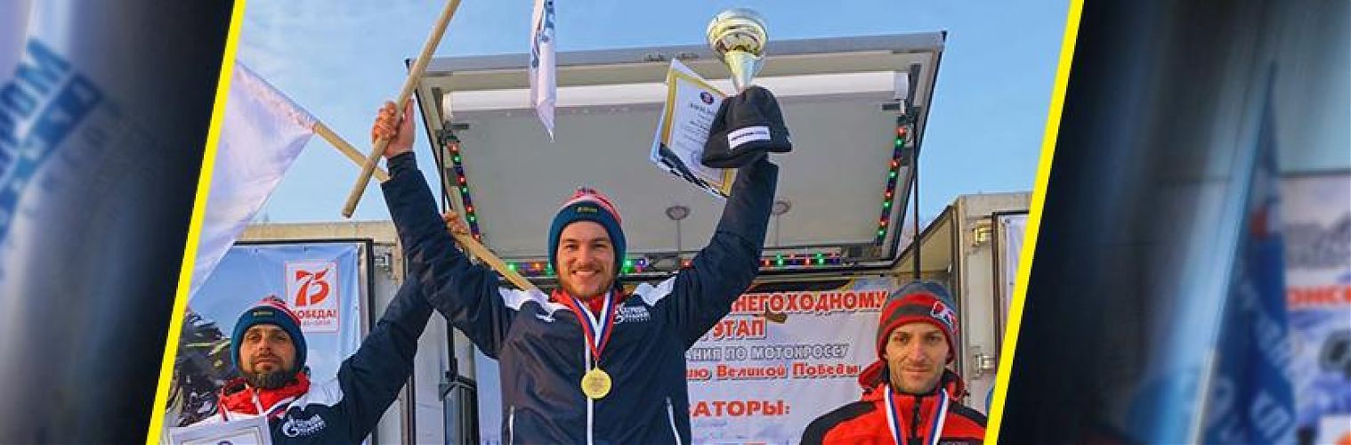 Прошел первый этап чемпионата России по кроссу на снегоходах